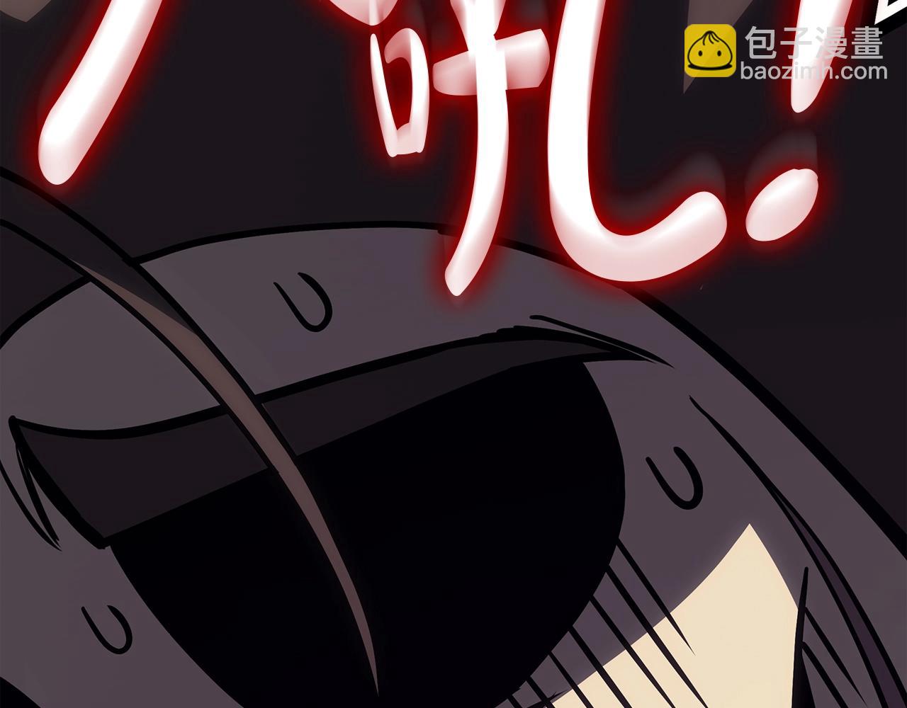 災難級英雄歸來 - 第63話 火了(3/6) - 4