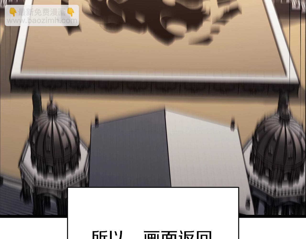 災難級英雄歸來 - 第63話 火了(3/6) - 5