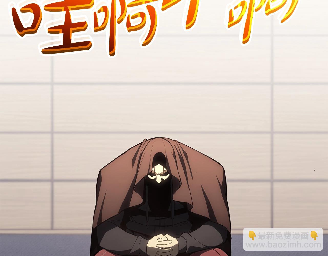 災難級英雄歸來 - 第63話 火了(3/6) - 8