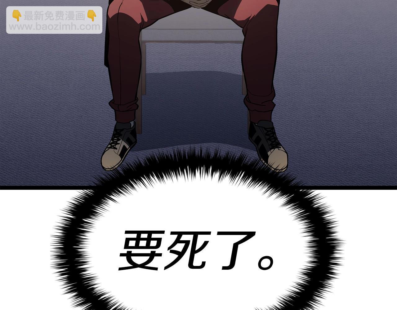 災難級英雄歸來 - 第63話 火了(3/6) - 1