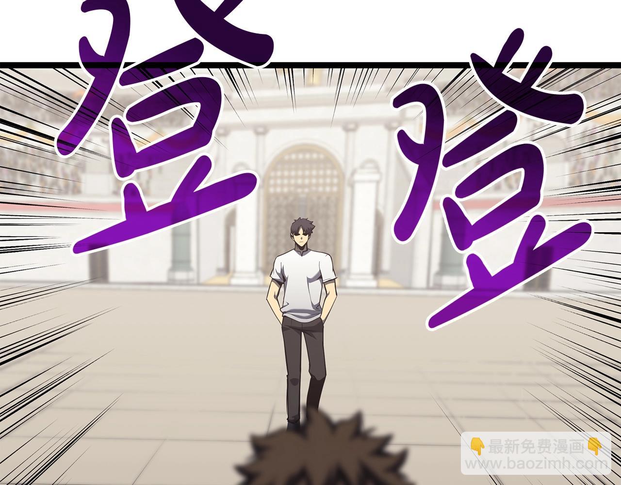 災難級英雄歸來 - 第63話 火了(1/6) - 5