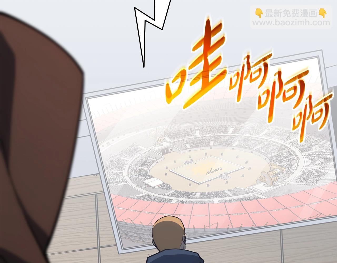 災難級英雄歸來 - 第63話 火了(3/6) - 4