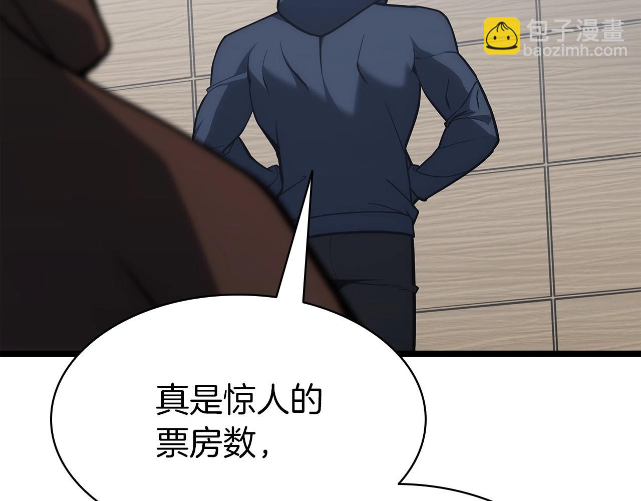 災難級英雄歸來 - 第63話 火了(3/6) - 5