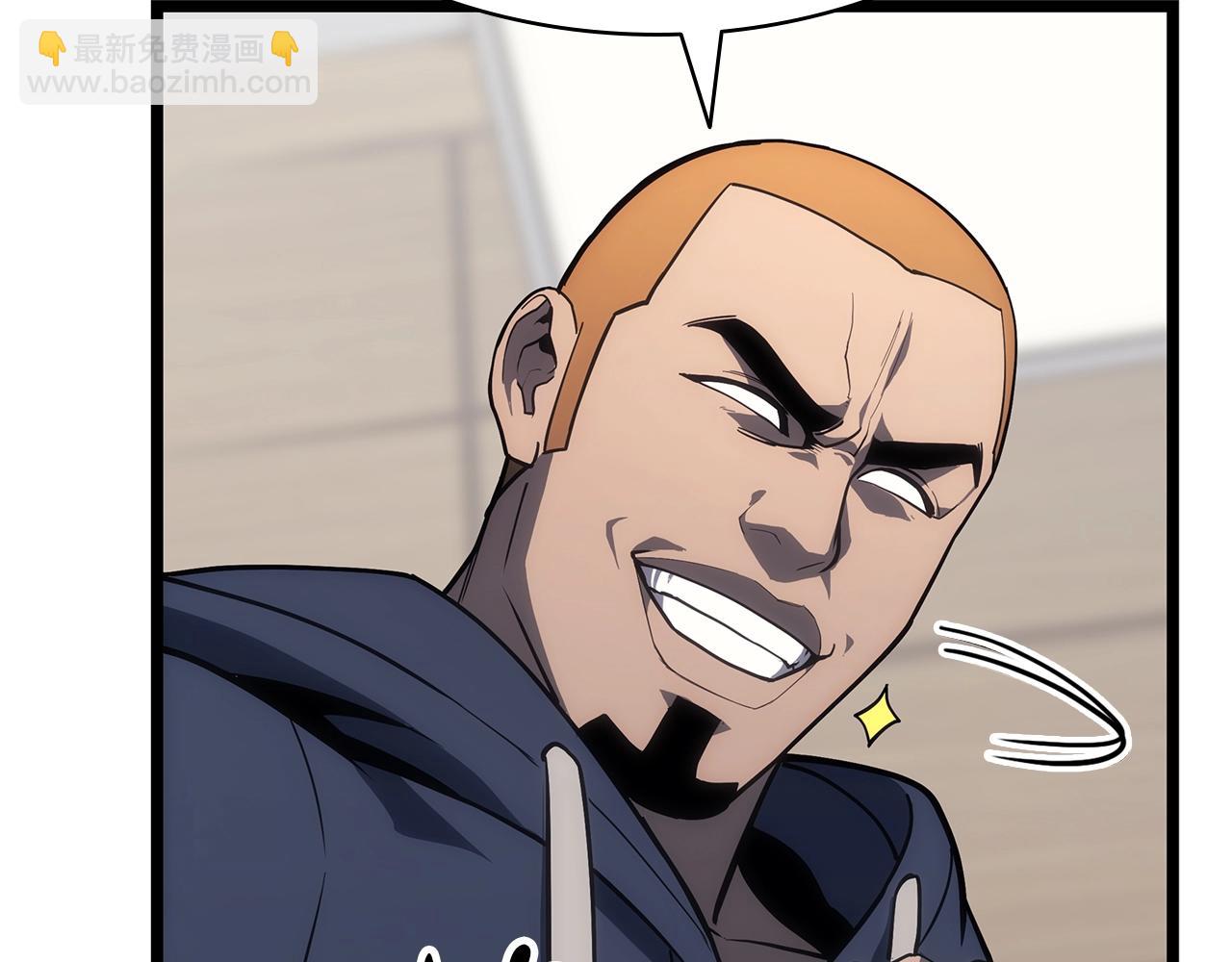 災難級英雄歸來 - 第63話 火了(3/6) - 1