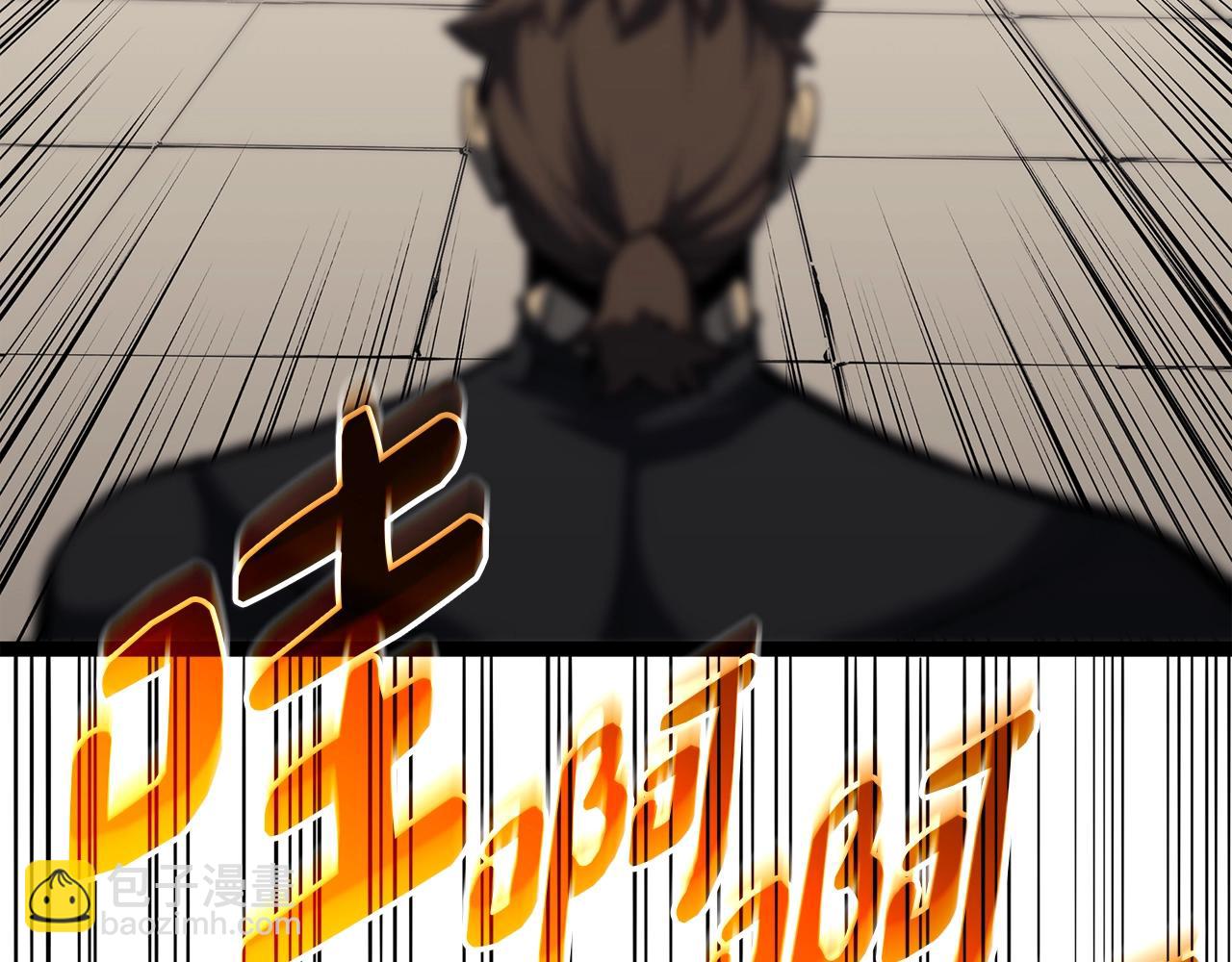 災難級英雄歸來 - 第63話 火了(1/6) - 6