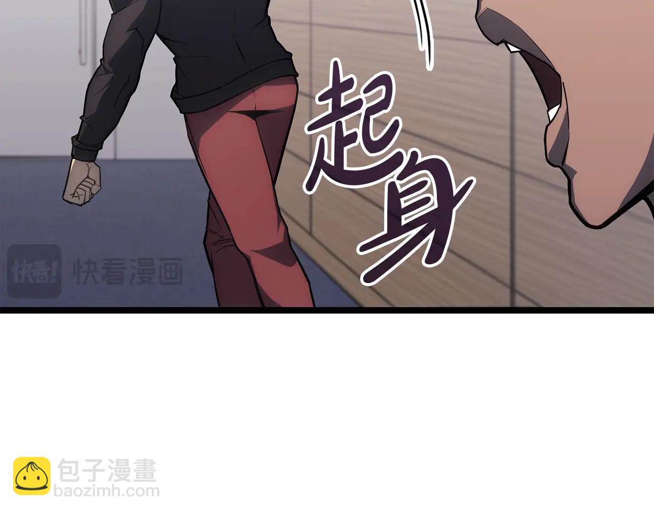 災難級英雄歸來 - 第63話 火了(3/6) - 5