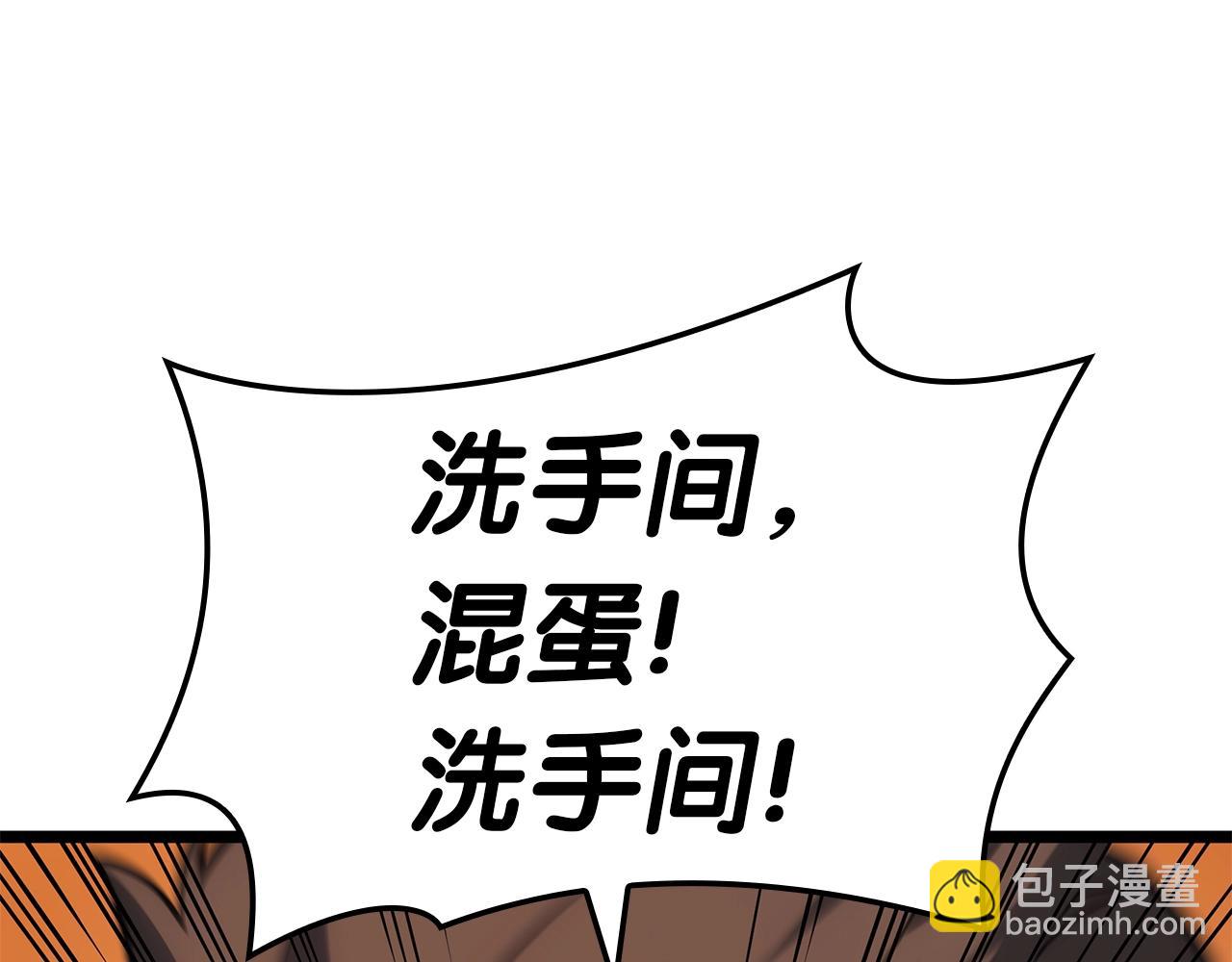 災難級英雄歸來 - 第63話 火了(3/6) - 6