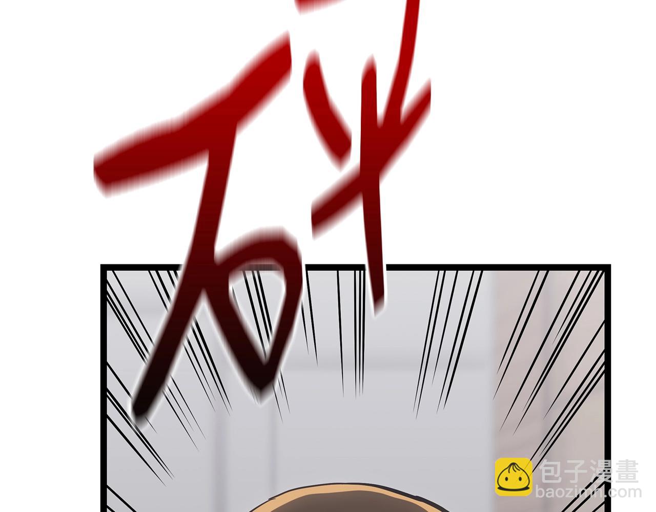 災難級英雄歸來 - 第63話 火了(3/6) - 3