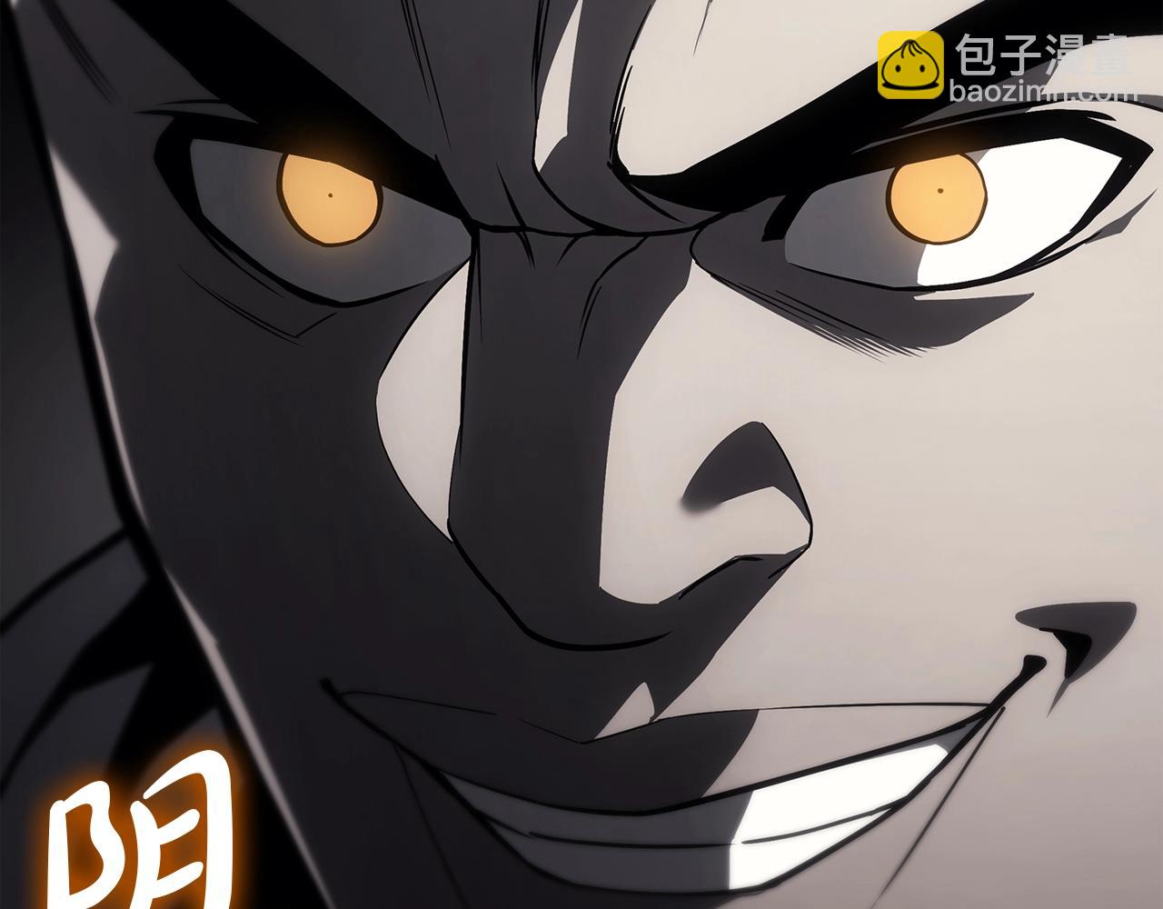 災難級英雄歸來 - 第63話 火了(4/6) - 5