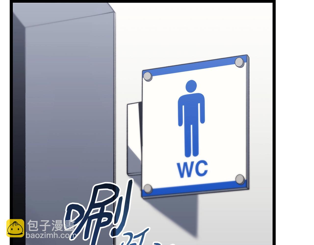 災難級英雄歸來 - 第63話 火了(4/6) - 1