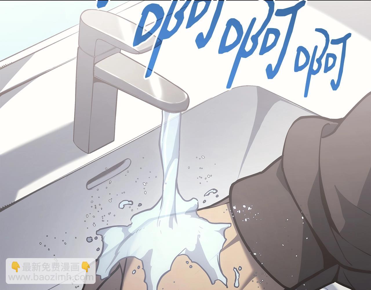 災難級英雄歸來 - 第63話 火了(4/6) - 4