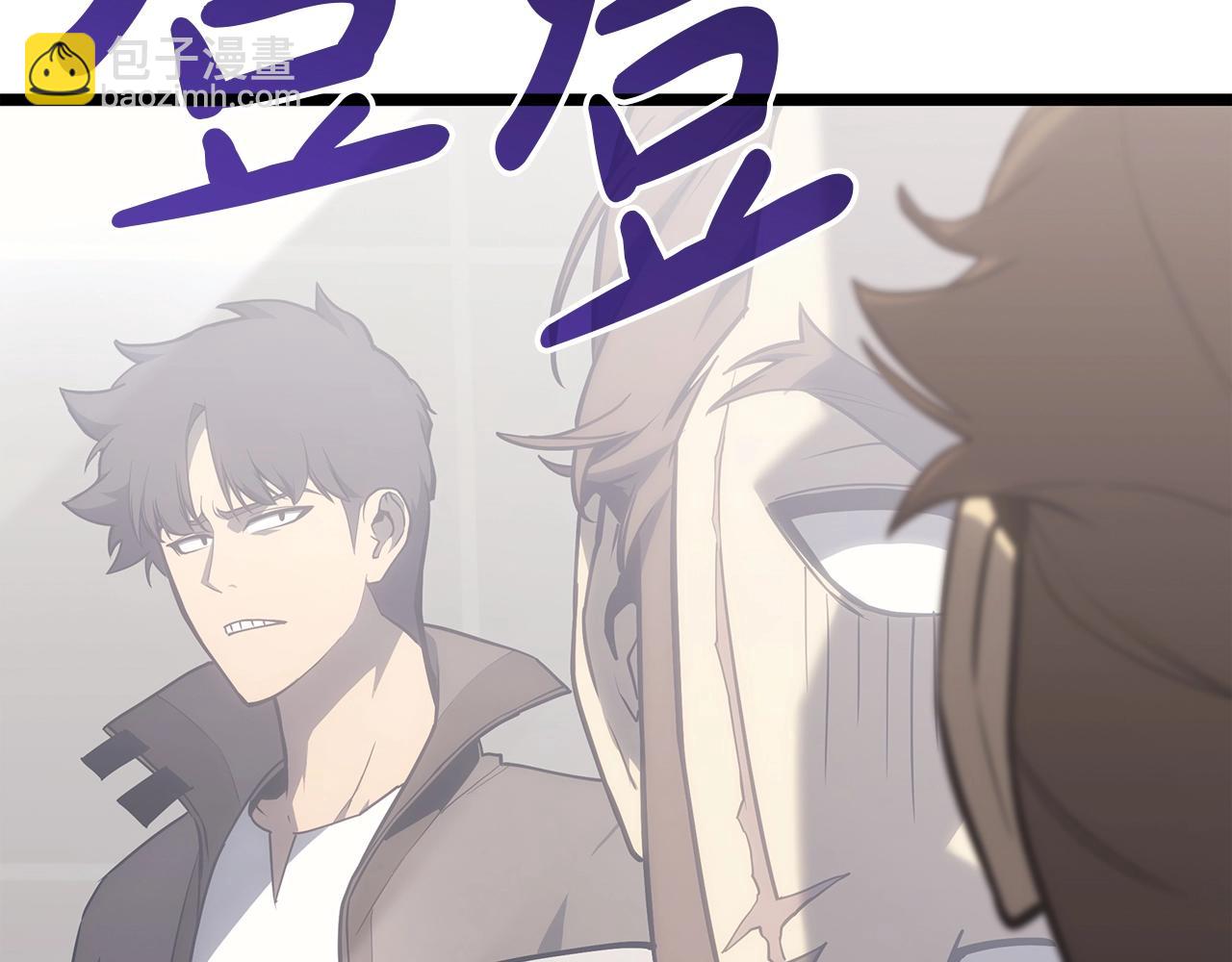 災難級英雄歸來 - 第63話 火了(4/6) - 7