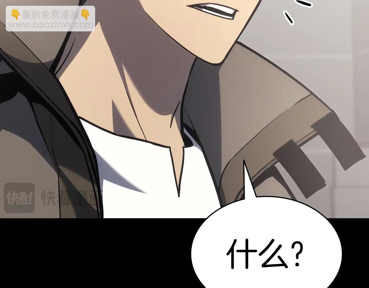 災難級英雄歸來 - 第63話 火了(4/6) - 2