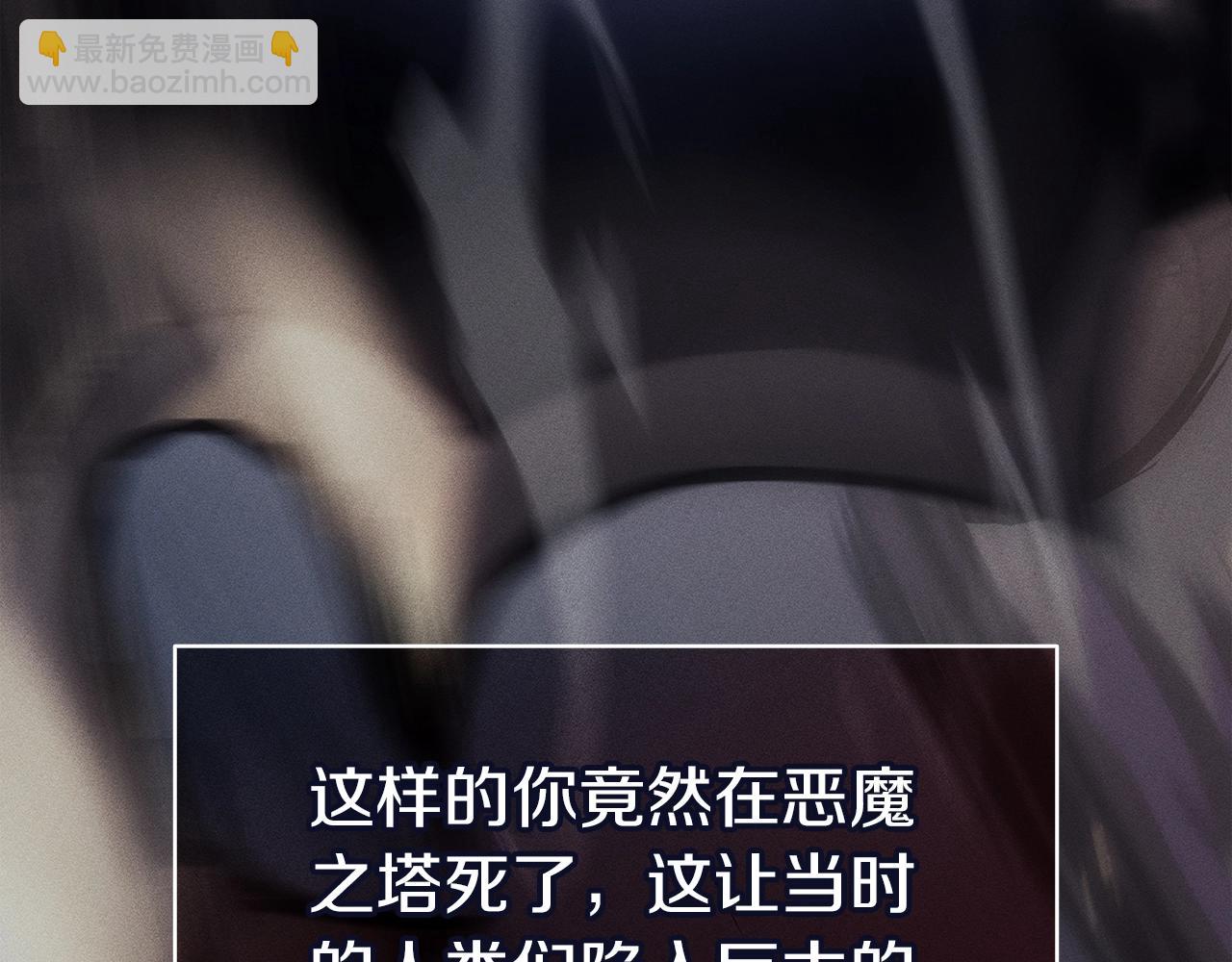 災難級英雄歸來 - 第63話 火了(4/6) - 8