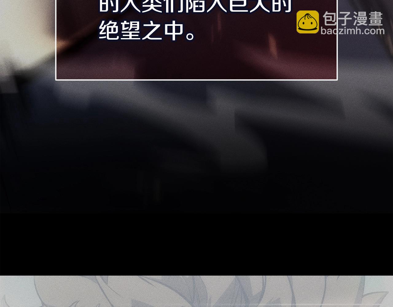 災難級英雄歸來 - 第63話 火了(4/6) - 1