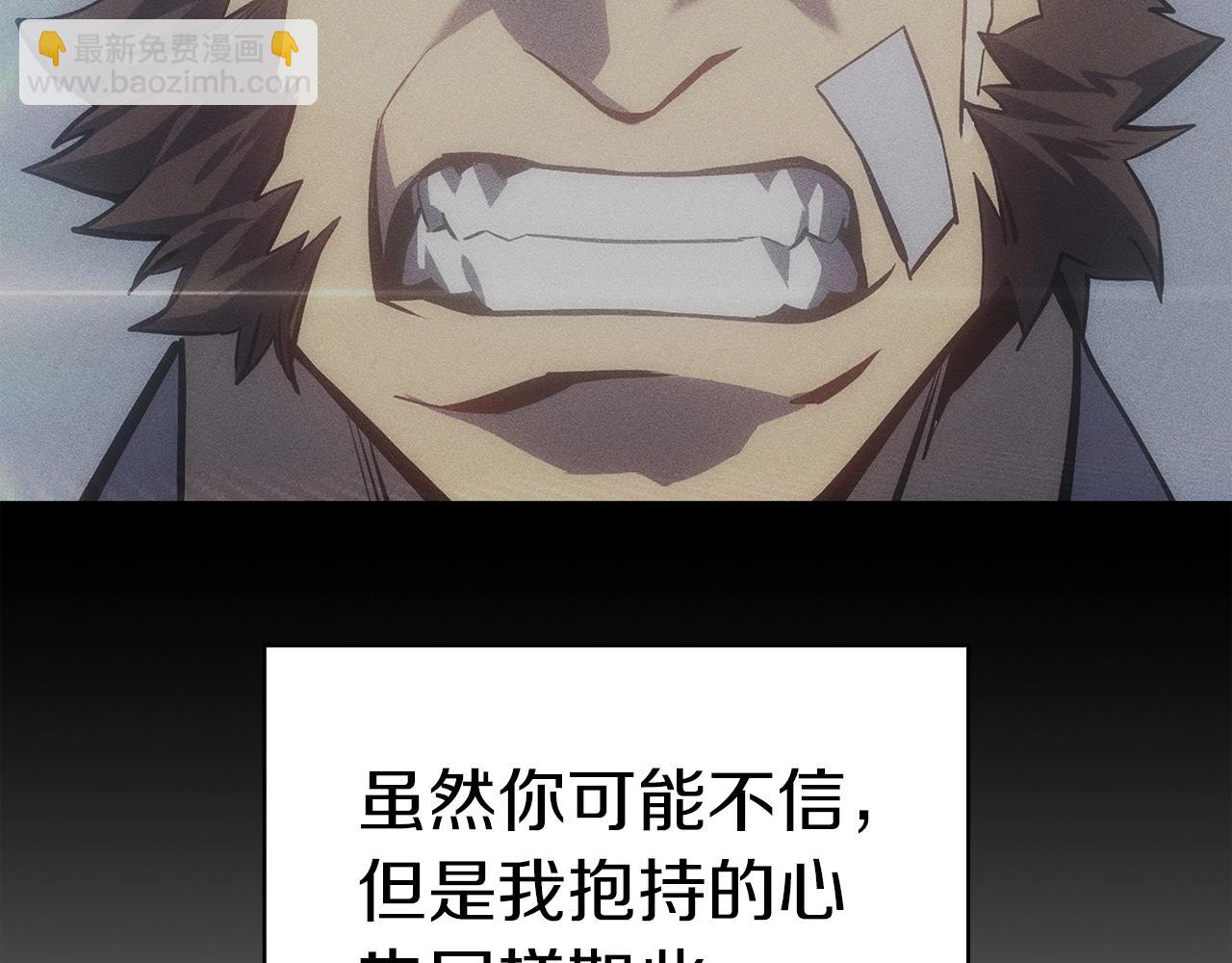 災難級英雄歸來 - 第63話 火了(4/6) - 3