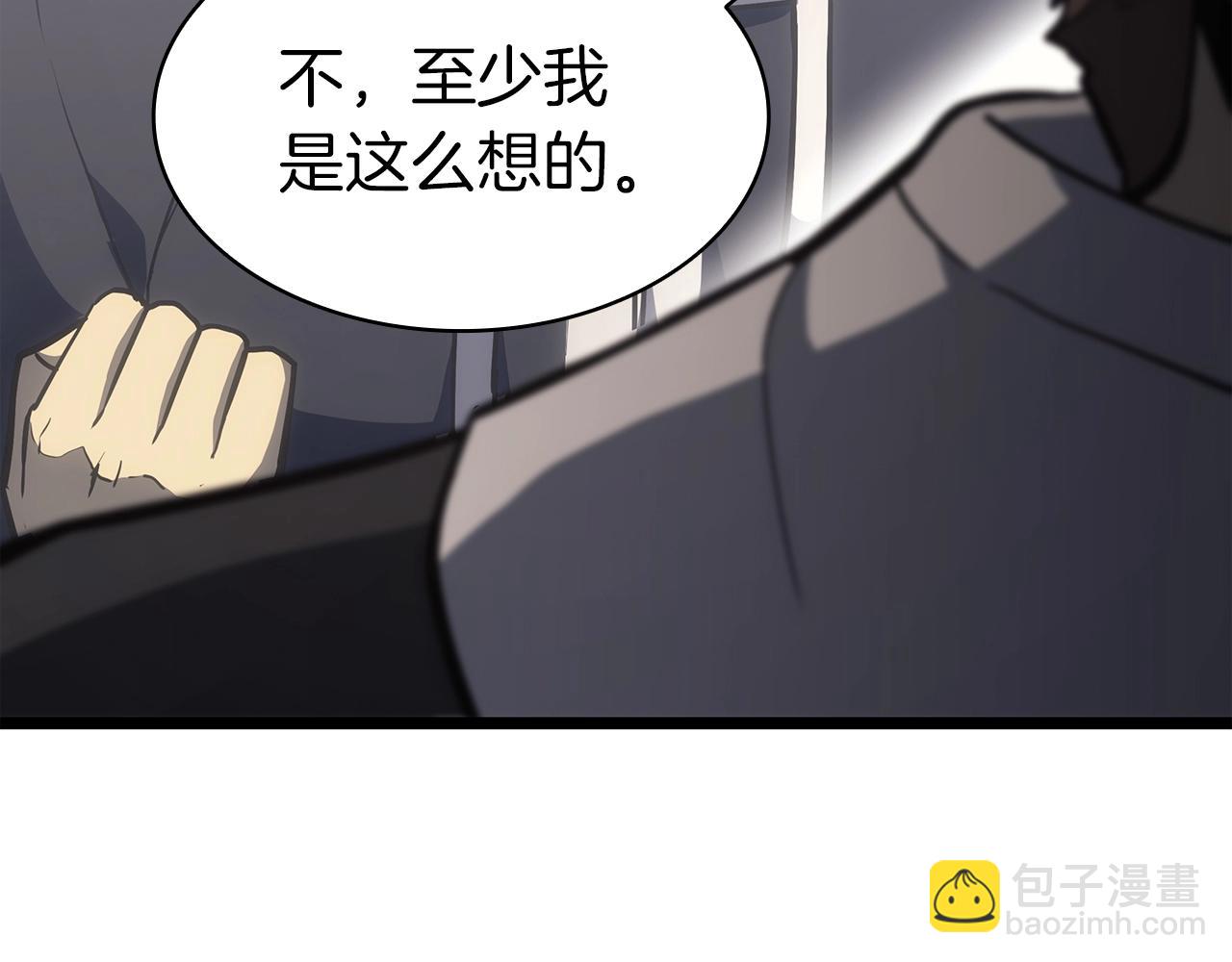 災難級英雄歸來 - 第63話 火了(4/6) - 4