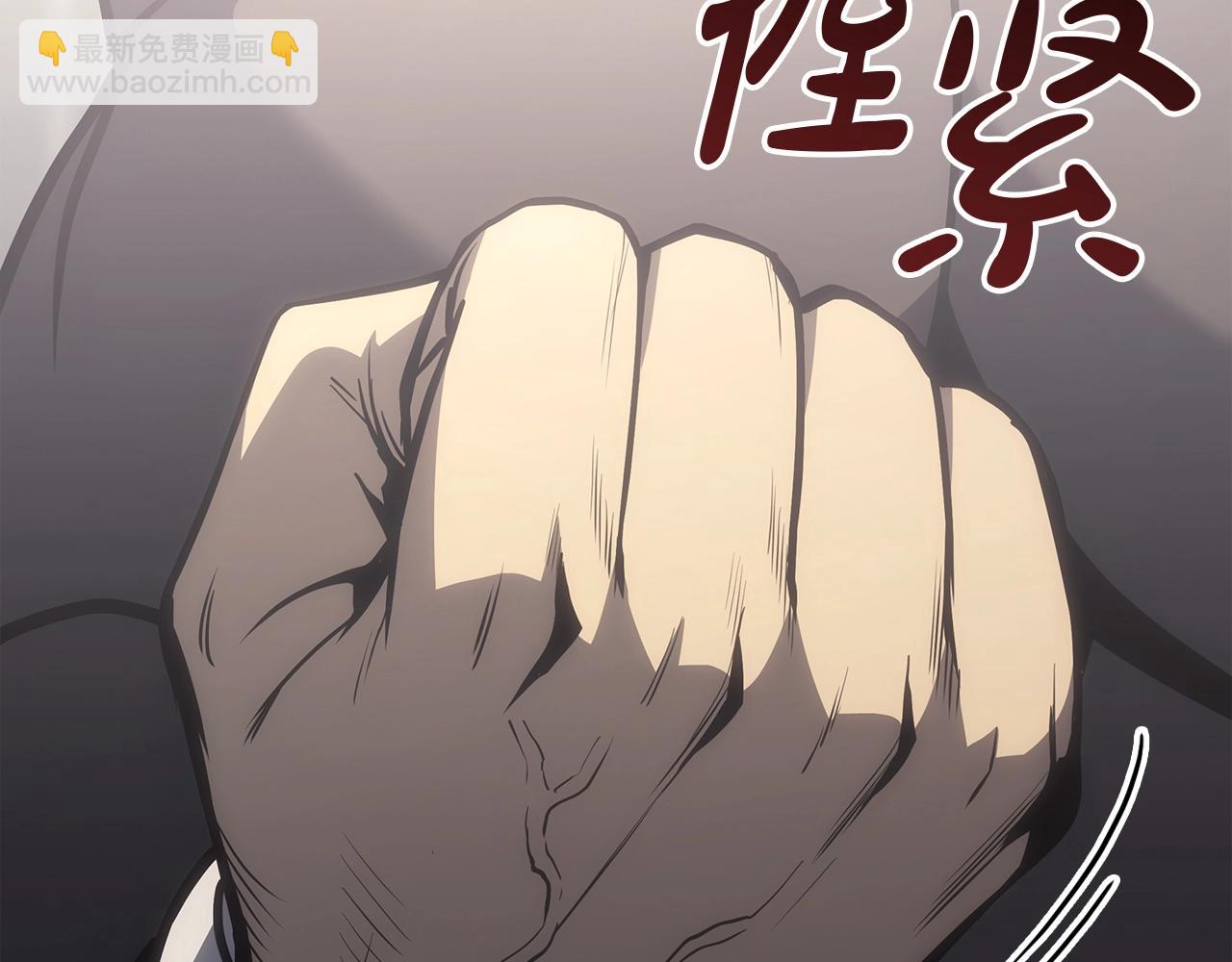 災難級英雄歸來 - 第63話 火了(5/6) - 5