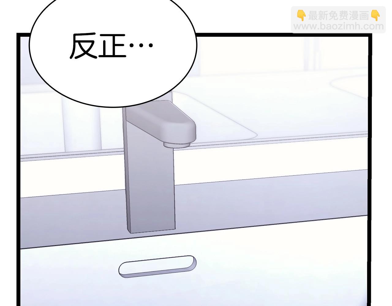 災難級英雄歸來 - 第63話 火了(5/6) - 8