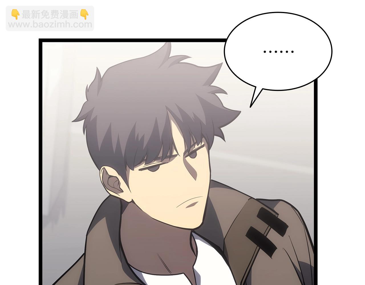 災難級英雄歸來 - 第63話 火了(5/6) - 7