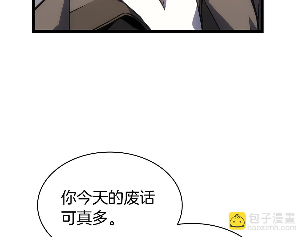 災難級英雄歸來 - 第63話 火了(5/6) - 8