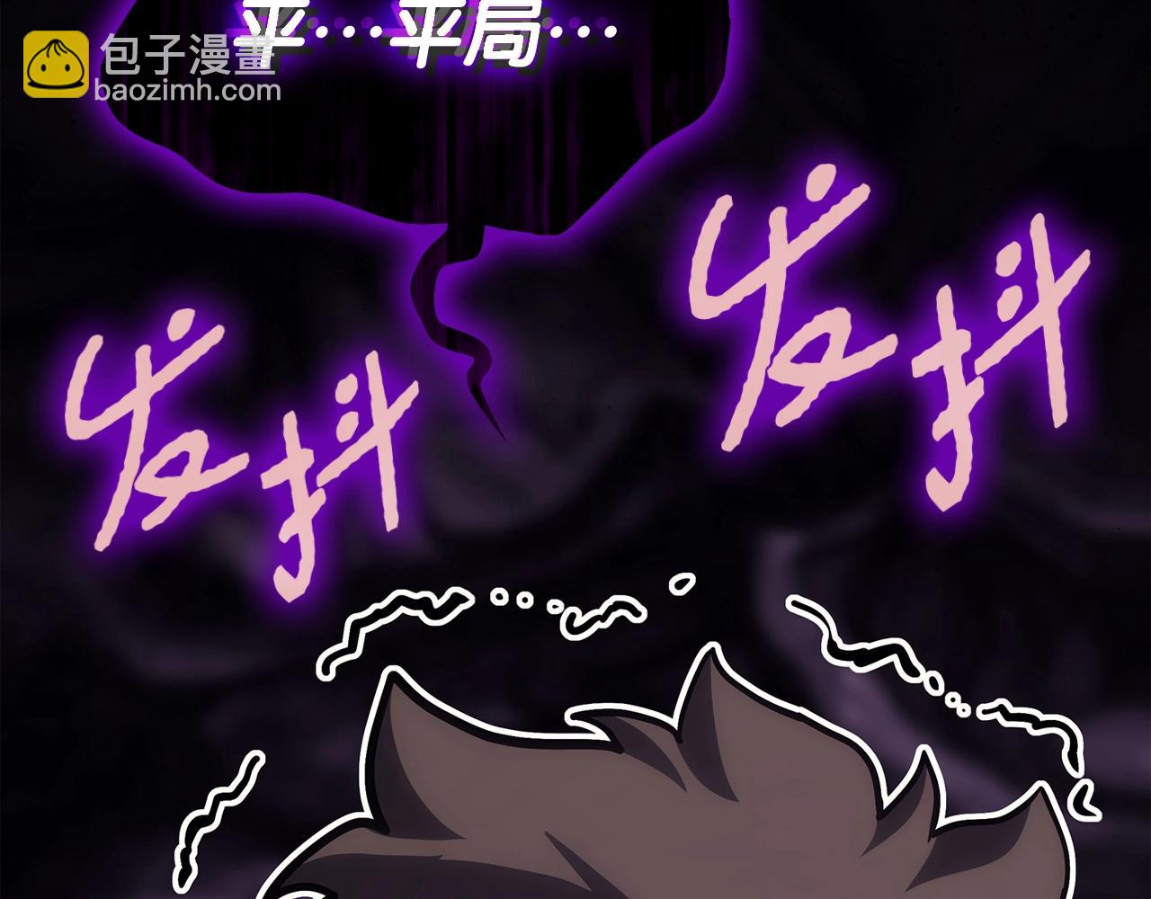 災難級英雄歸來 - 第63話 火了(5/6) - 7