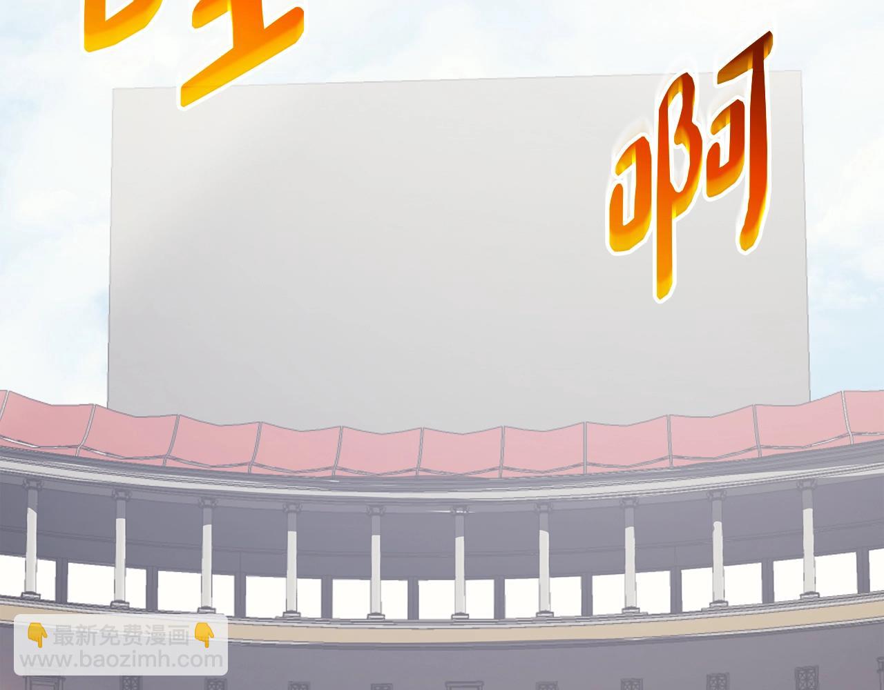 災難級英雄歸來 - 第63話 火了(5/6) - 5