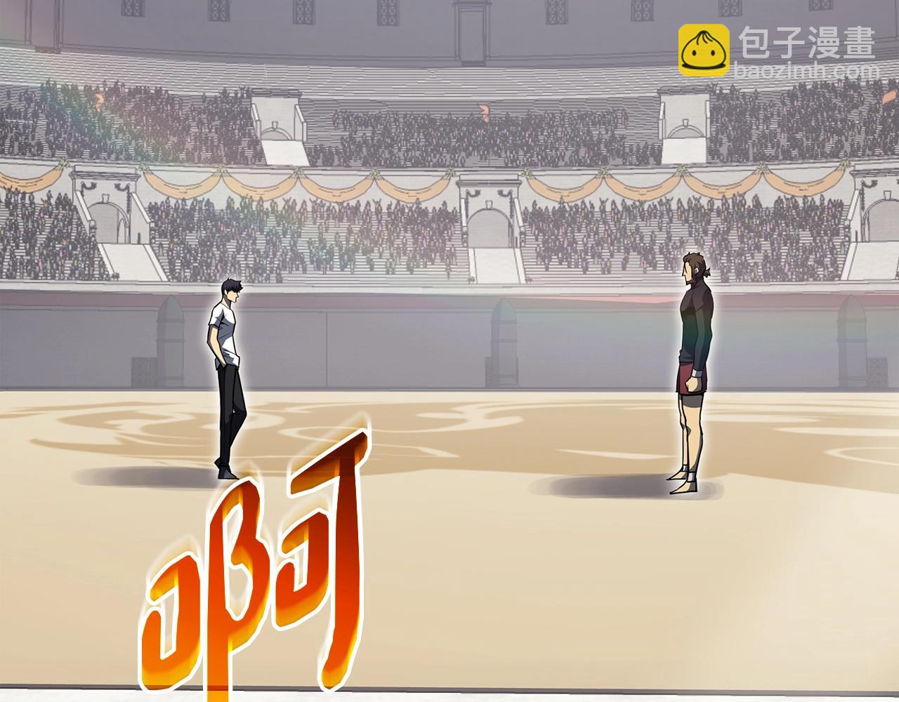 災難級英雄歸來 - 第63話 火了(5/6) - 6