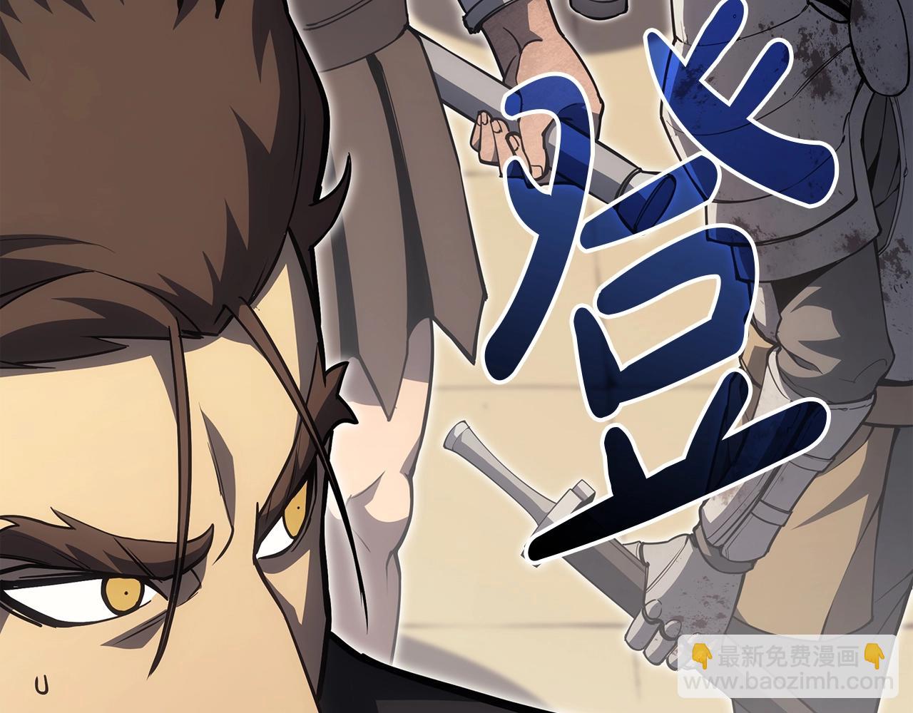 災難級英雄歸來 - 第63話 火了(5/6) - 2