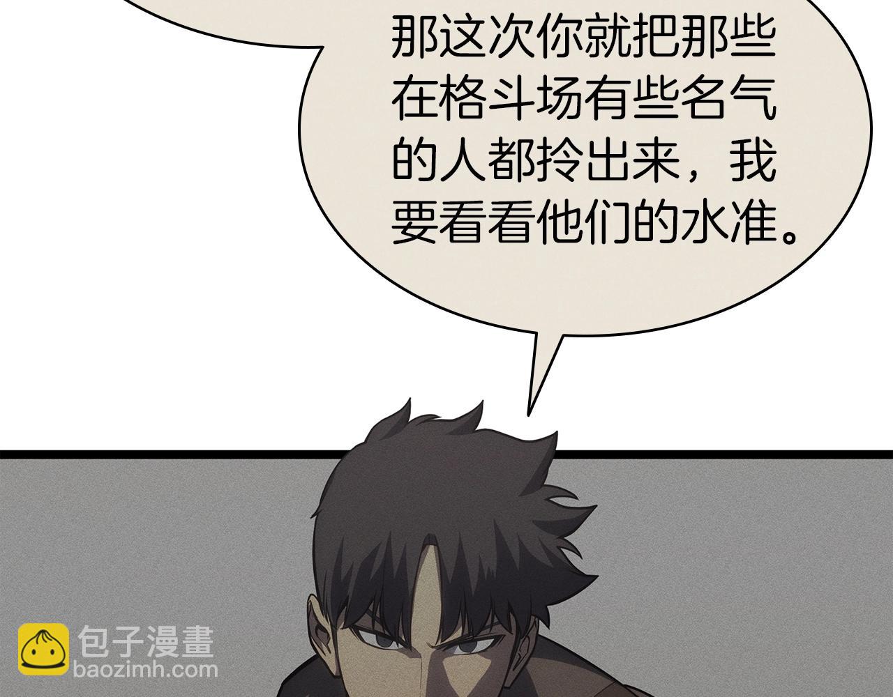 災難級英雄歸來 - 第63話 火了(6/6) - 5