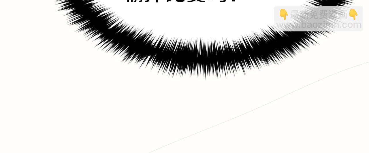 災難級英雄歸來 - 第63話 火了(6/6) - 3