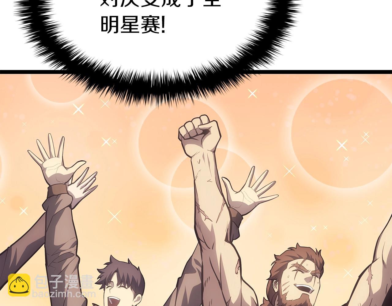 災難級英雄歸來 - 第63話 火了(6/6) - 5