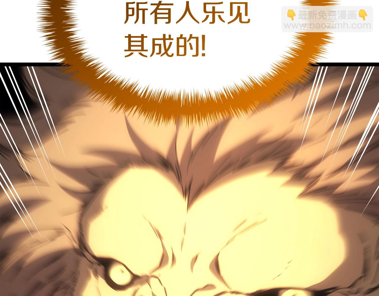 災難級英雄歸來 - 第63話 火了(6/6) - 2