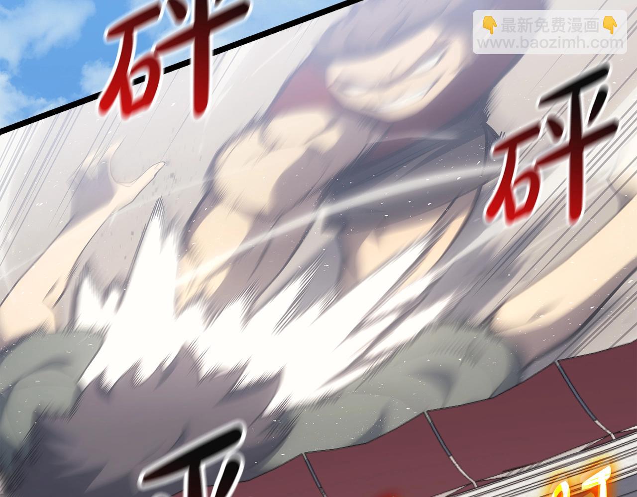 災難級英雄歸來 - 第63話 火了(6/6) - 7