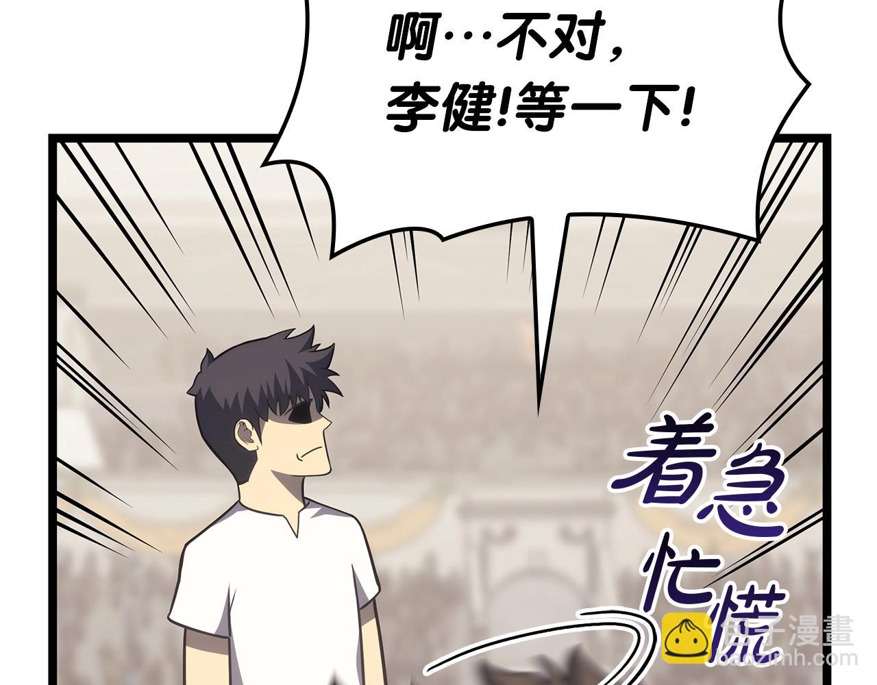 災難級英雄歸來 - 第63話 火了(6/6) - 5