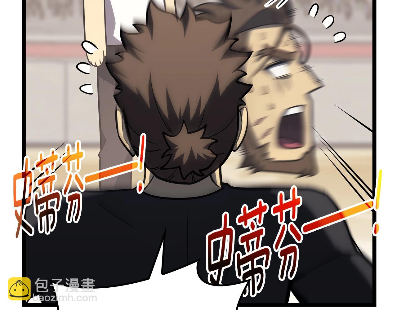 災難級英雄歸來 - 第63話 火了(6/6) - 6