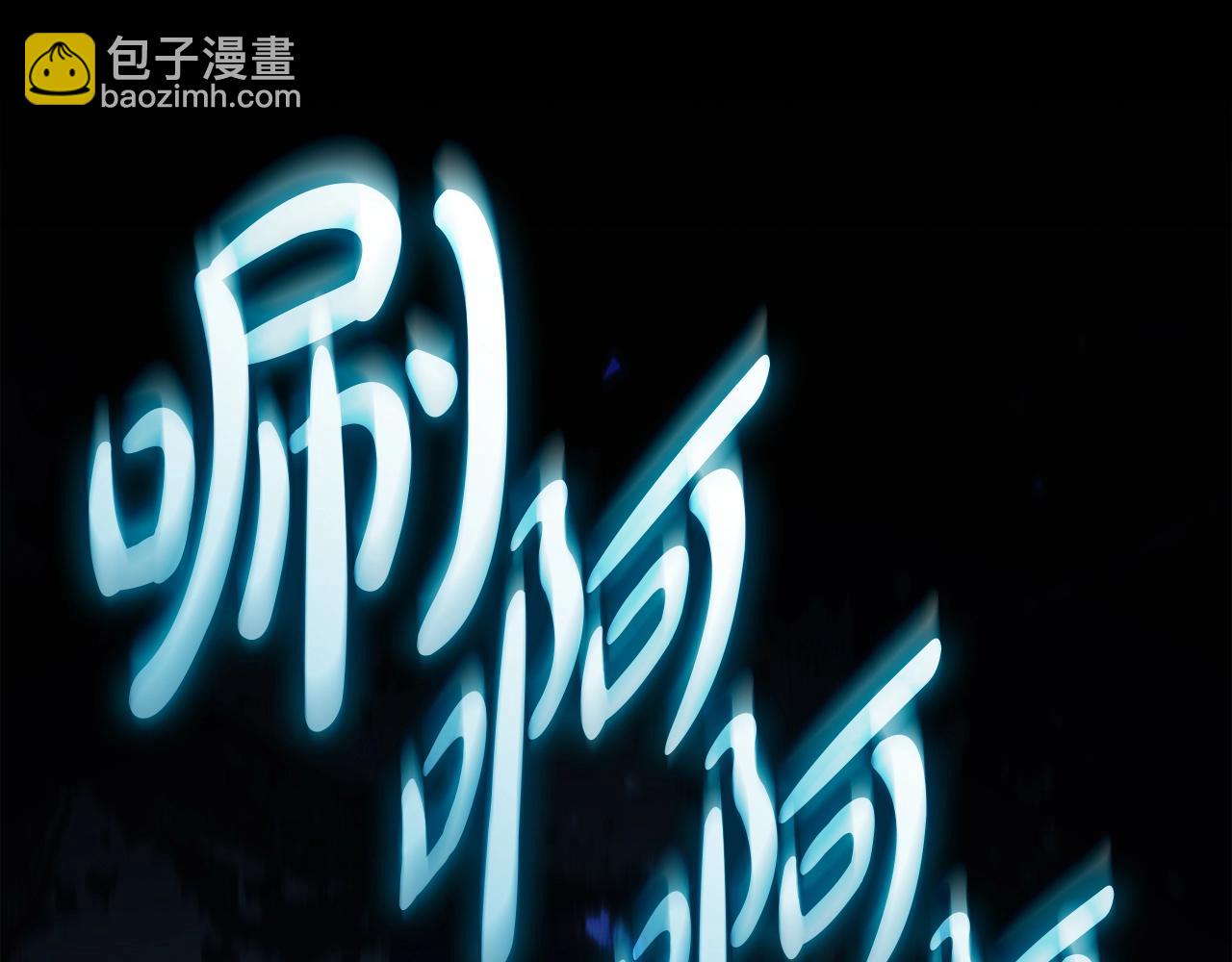 災難級英雄歸來 - 第63話 火了(6/6) - 3