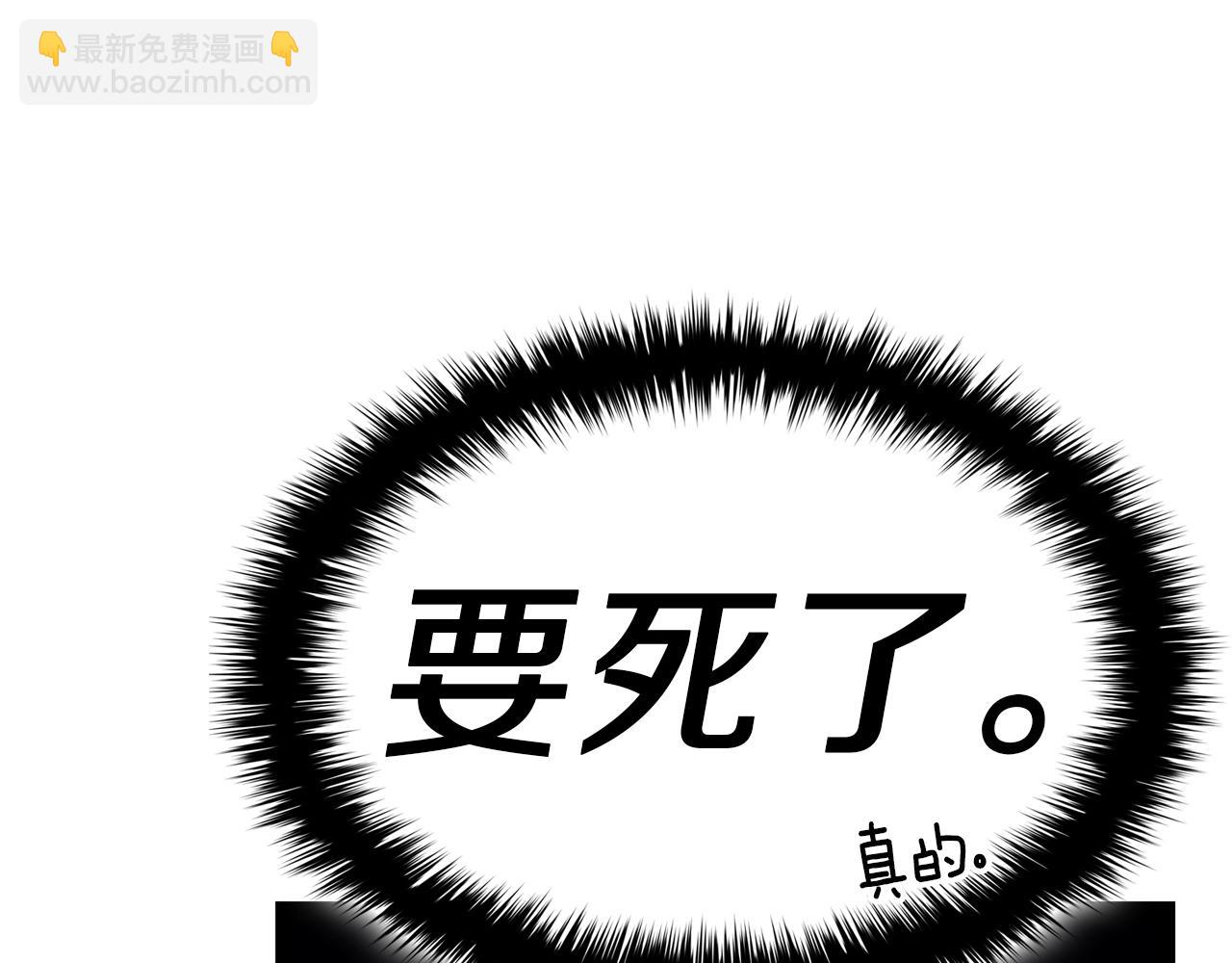 災難級英雄歸來 - 第63話 火了(6/6) - 1