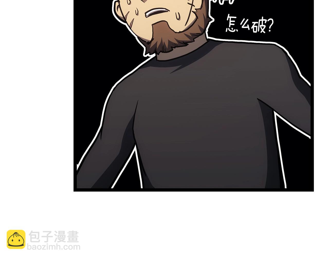 災難級英雄歸來 - 第63話 火了(6/6) - 3