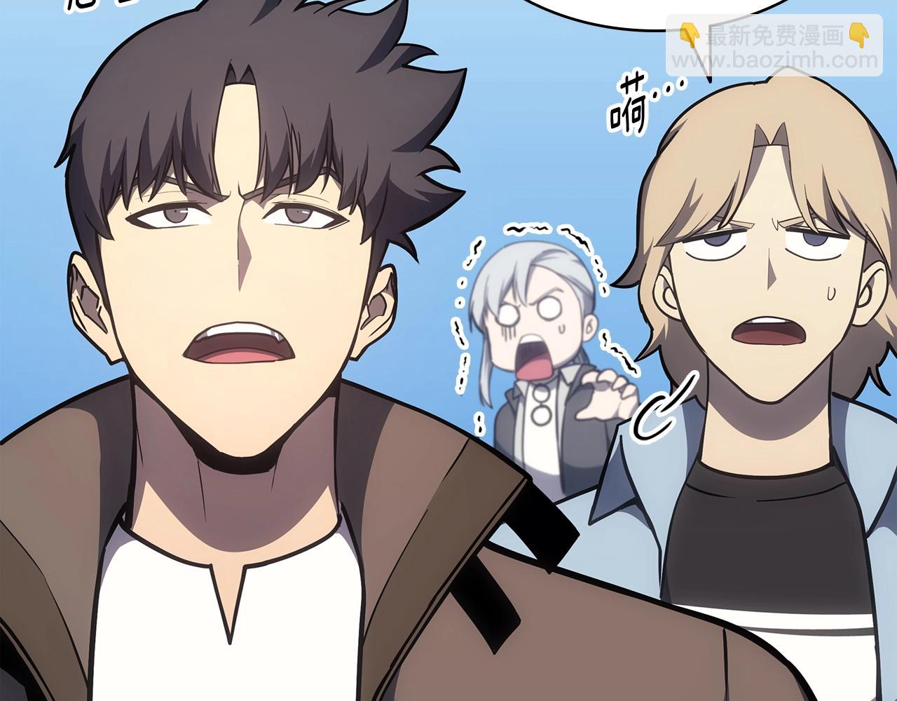 災難級英雄歸來 - 第63話 火了(1/6) - 7