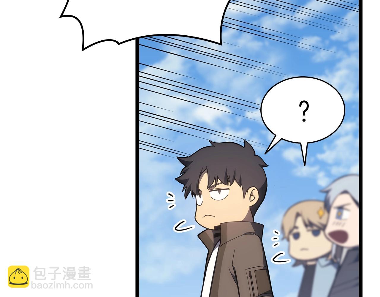 災難級英雄歸來 - 第63話 火了(1/6) - 6