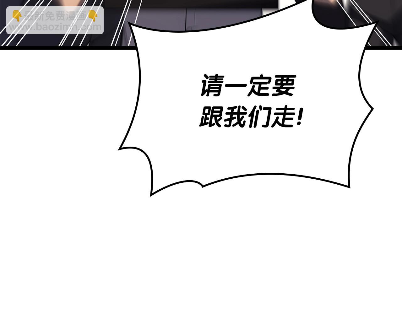 災難級英雄歸來 - 第63話 火了(1/6) - 2