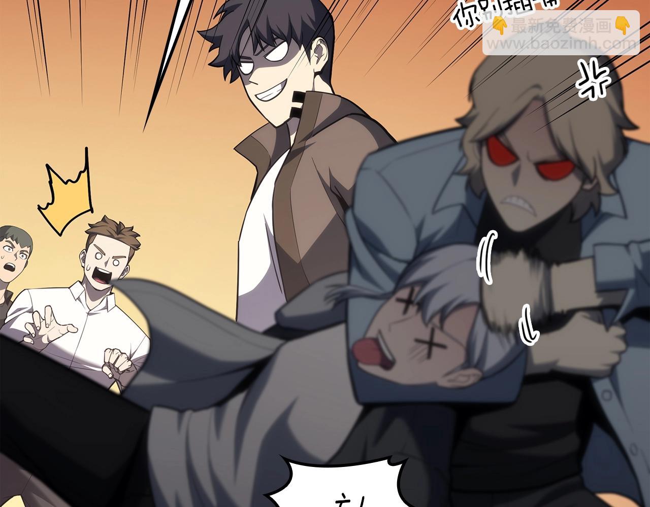 災難級英雄歸來 - 第63話 火了(1/6) - 8