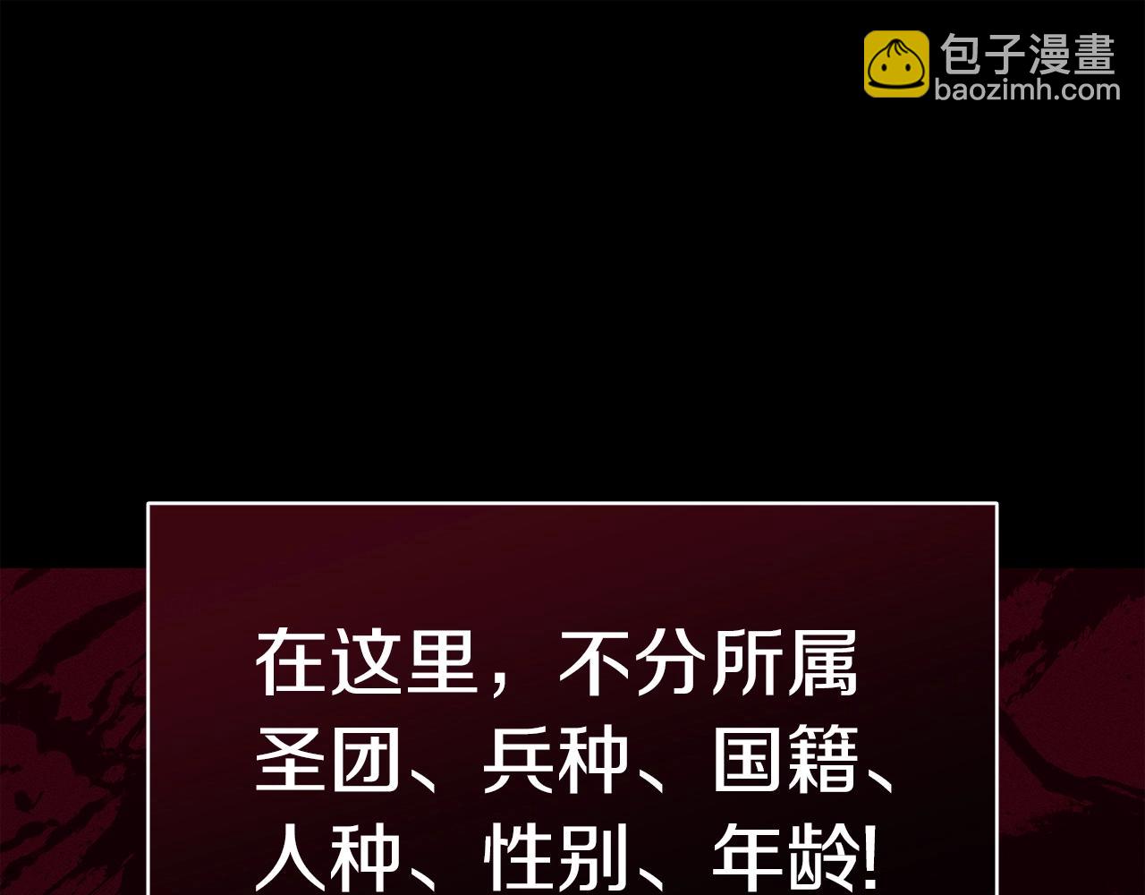 災難級英雄歸來 - 第63話 火了(2/6) - 7