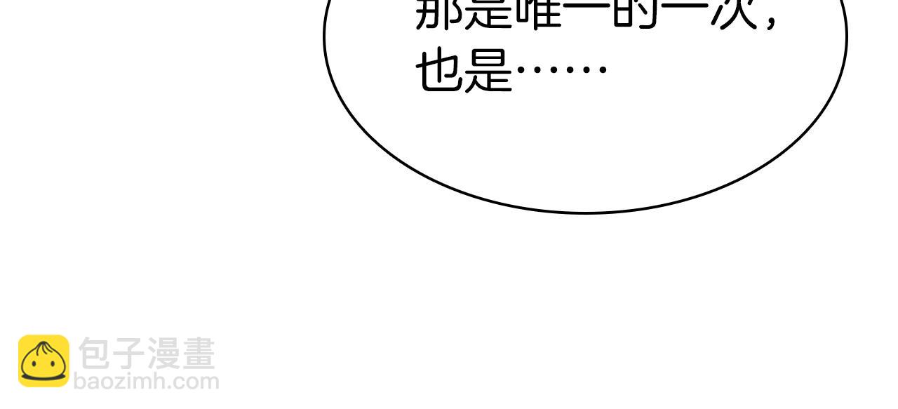 災難級英雄歸來 - 第63話 火了(2/6) - 3