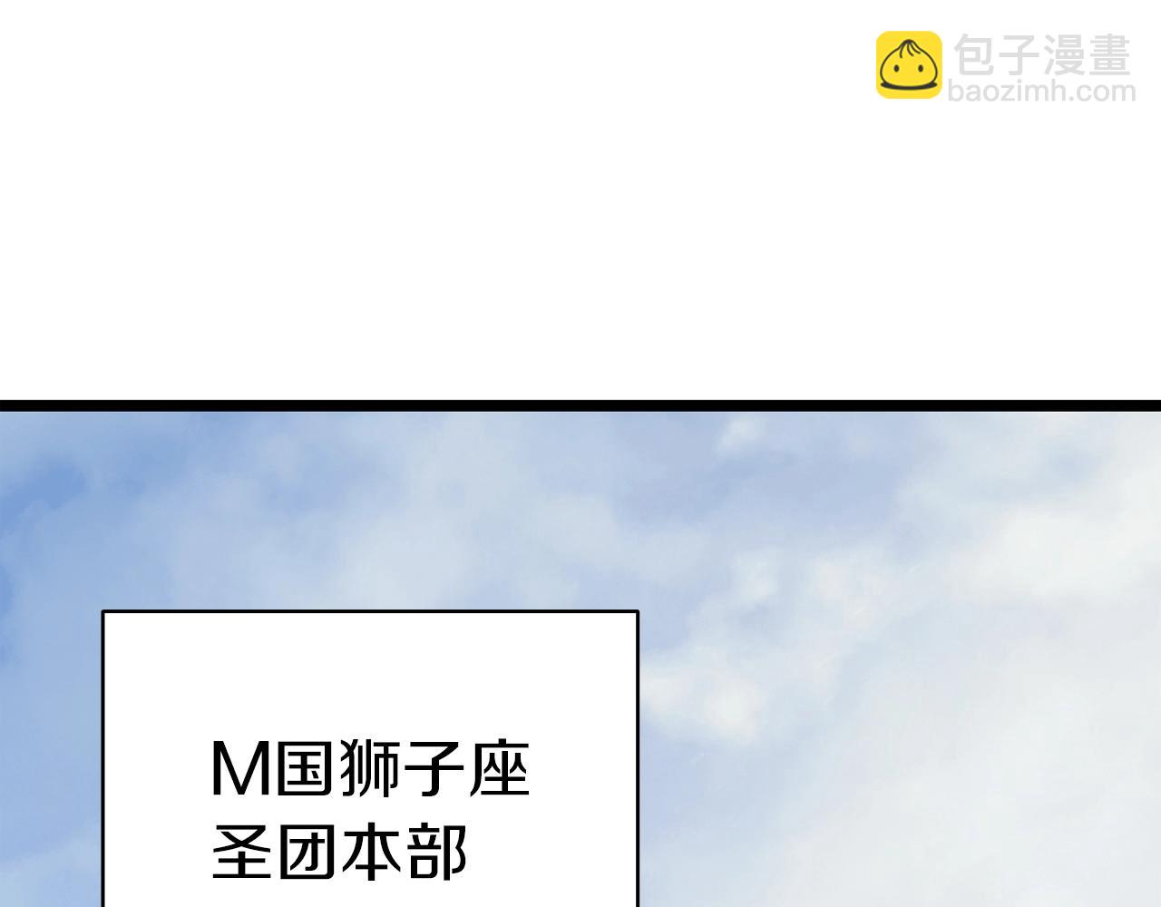 災難級英雄歸來 - 第63話 火了(2/6) - 1