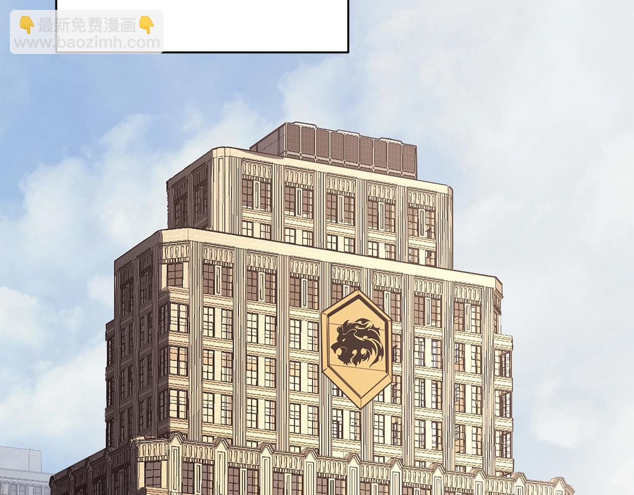 災難級英雄歸來 - 第63話 火了(2/6) - 2