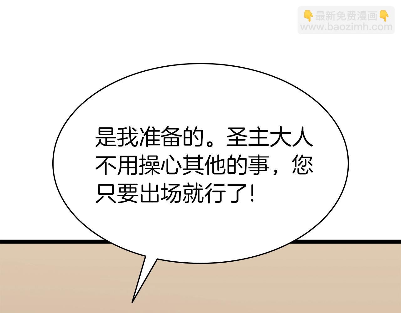 災難級英雄歸來 - 第63話 火了(2/6) - 1