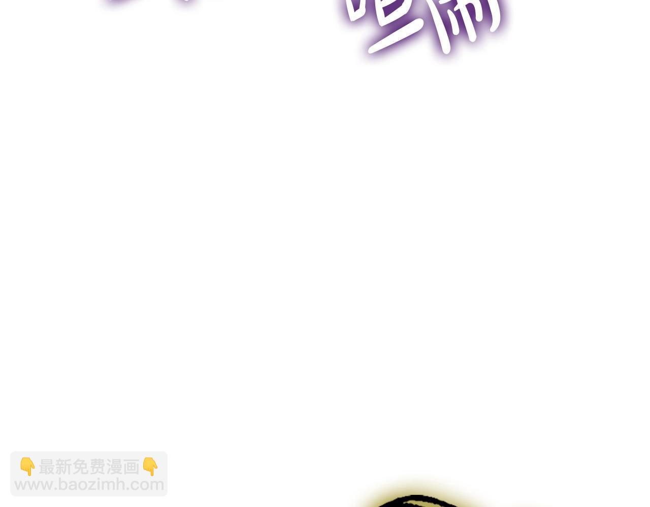 災難級英雄歸來 - 第65話 天秤傀儡(1/6) - 6