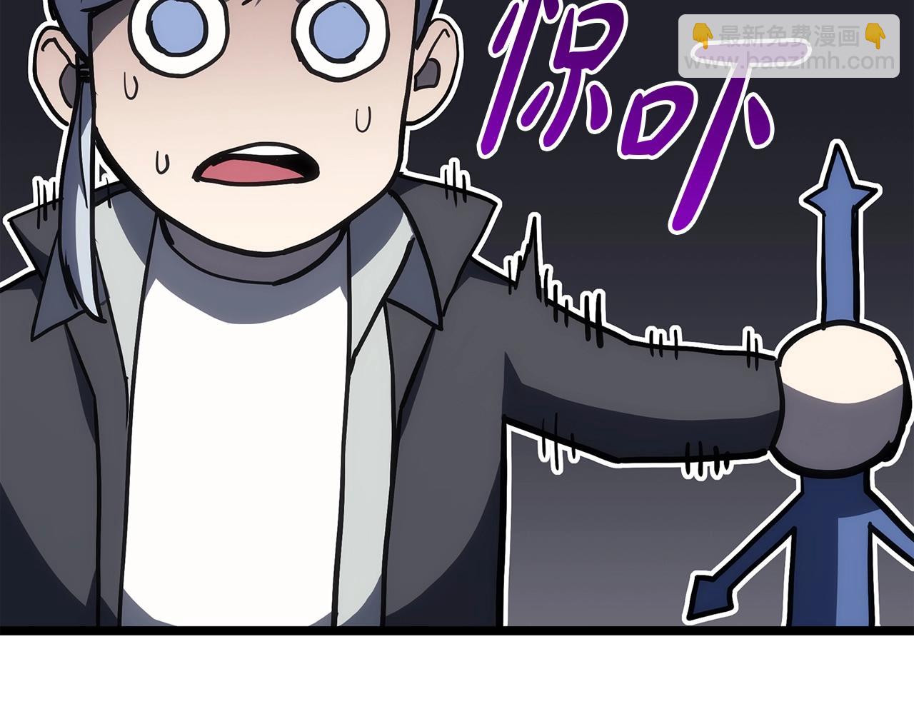 災難級英雄歸來 - 第65話 天秤傀儡(1/6) - 8